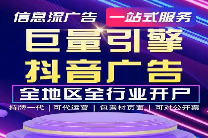 短视频信息流与社交媒体的融合：微信视频号案例
